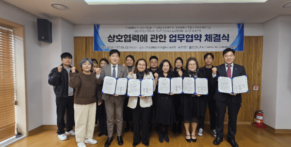 ▲다자간 업무협약 체결 모습(사진: 상명대학교)